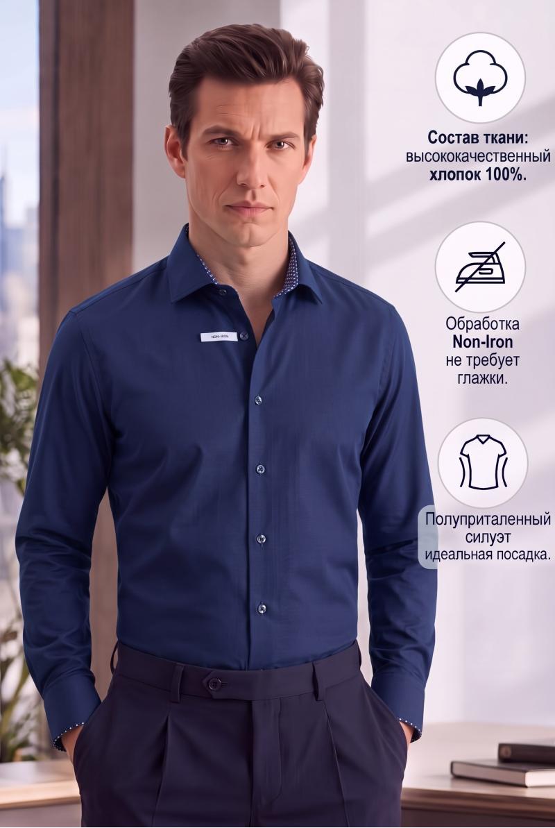 Сорочка SEIDENSTICKER 845319/18 Сорочка SEIDENSTICKER 845319/18