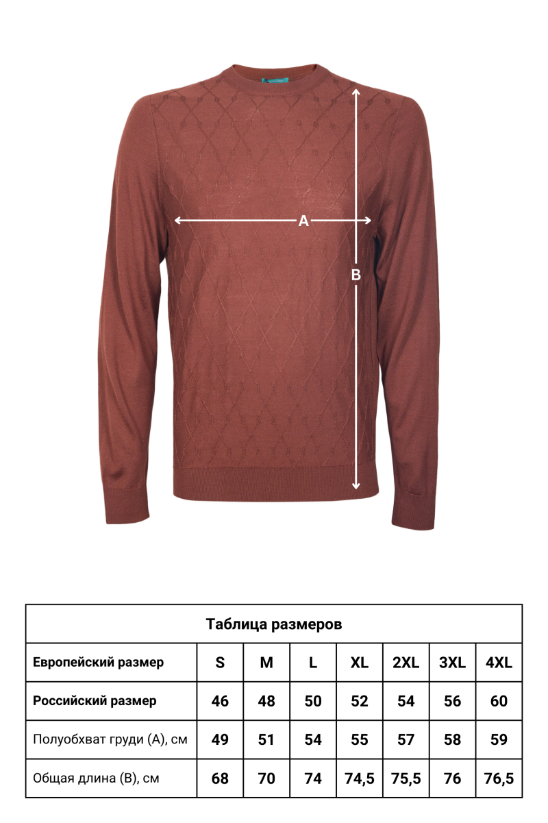 Джемпер CAIOMARIO 25ML0047/176288