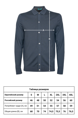 Кардиган CAIOMARIO 25ML0027/49